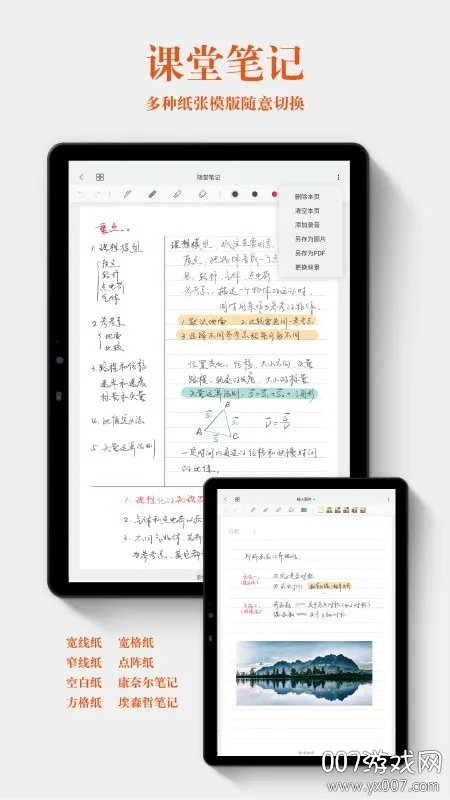 �Ƽǰ�׿���ֻ���v3.2.0.3 �ٷ������ͼ