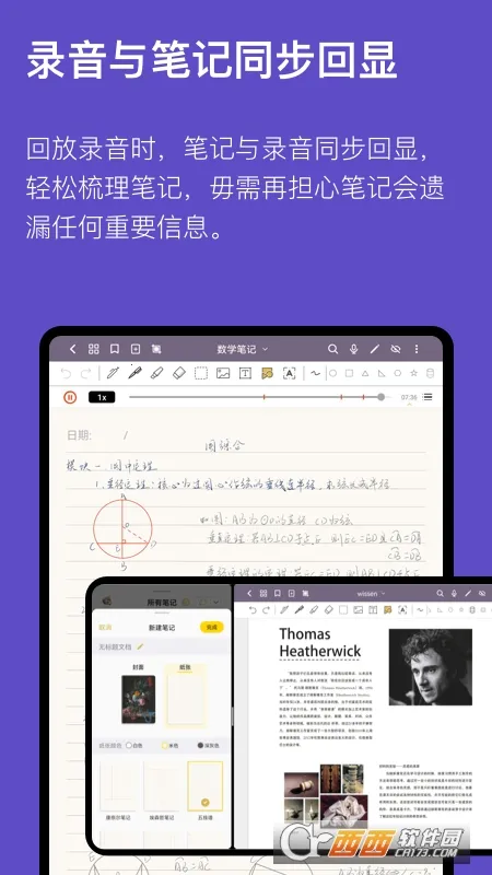 �Ƽǰ�׿���ֻ���v3.2.0.3 �ٷ������ͼ