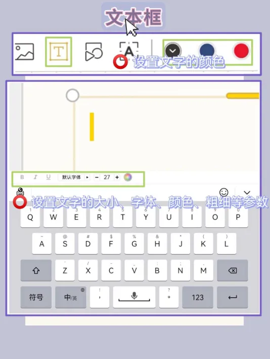 云记安卓版手机版 云记安卓版手机版