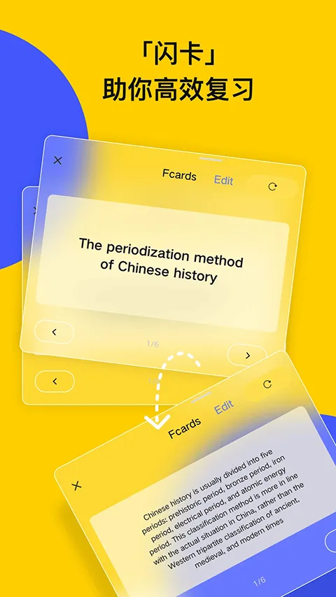 �Ƽǰ�׿���ֻ���v3.2.0.3 �ٷ������ͼ