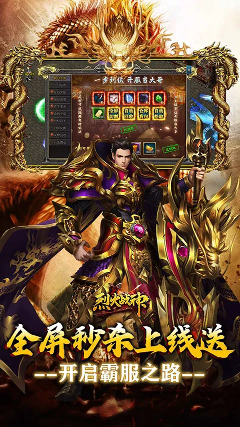 �һ�ս��v1.0.0 �ٷ������ͼ