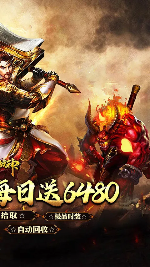 �һ�ս��v1.0.0 �ٷ������ͼ