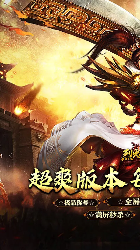 �һ�ս��v1.0.0 �ٷ������ͼ