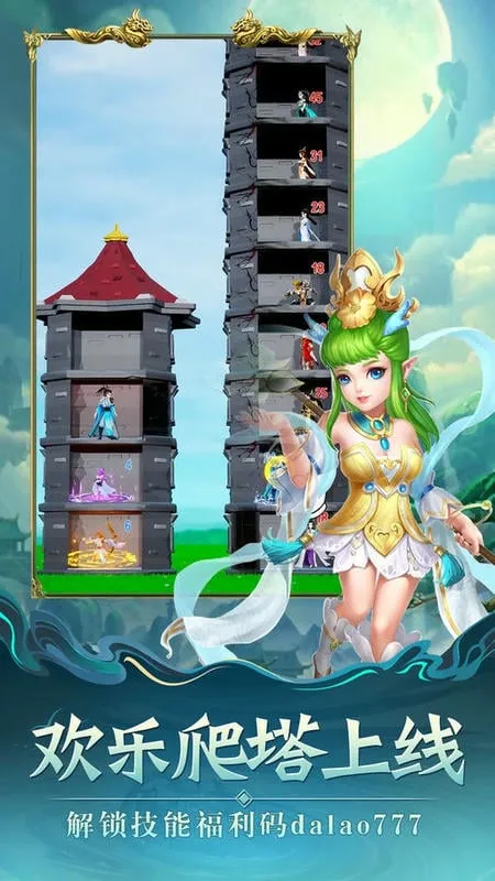 萌星物语 萌星物语