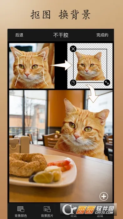 LightX2026���°汾v2.5.3 ��׿���ͼ