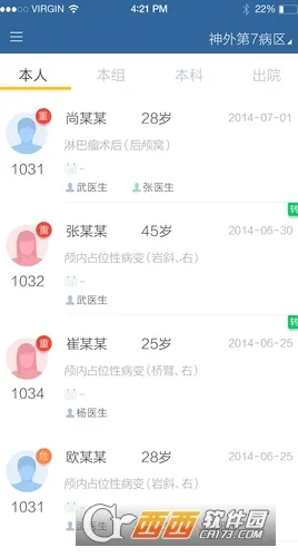 ���ҽ��v3.5.3 ��Ѱ��ͼ