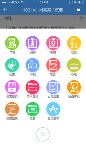 ���ҽ��v3.5.3 ��Ѱ��ͼ