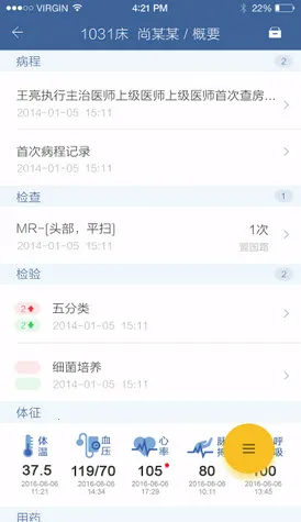 ���ҽ��v3.5.3 ��Ѱ��ͼ