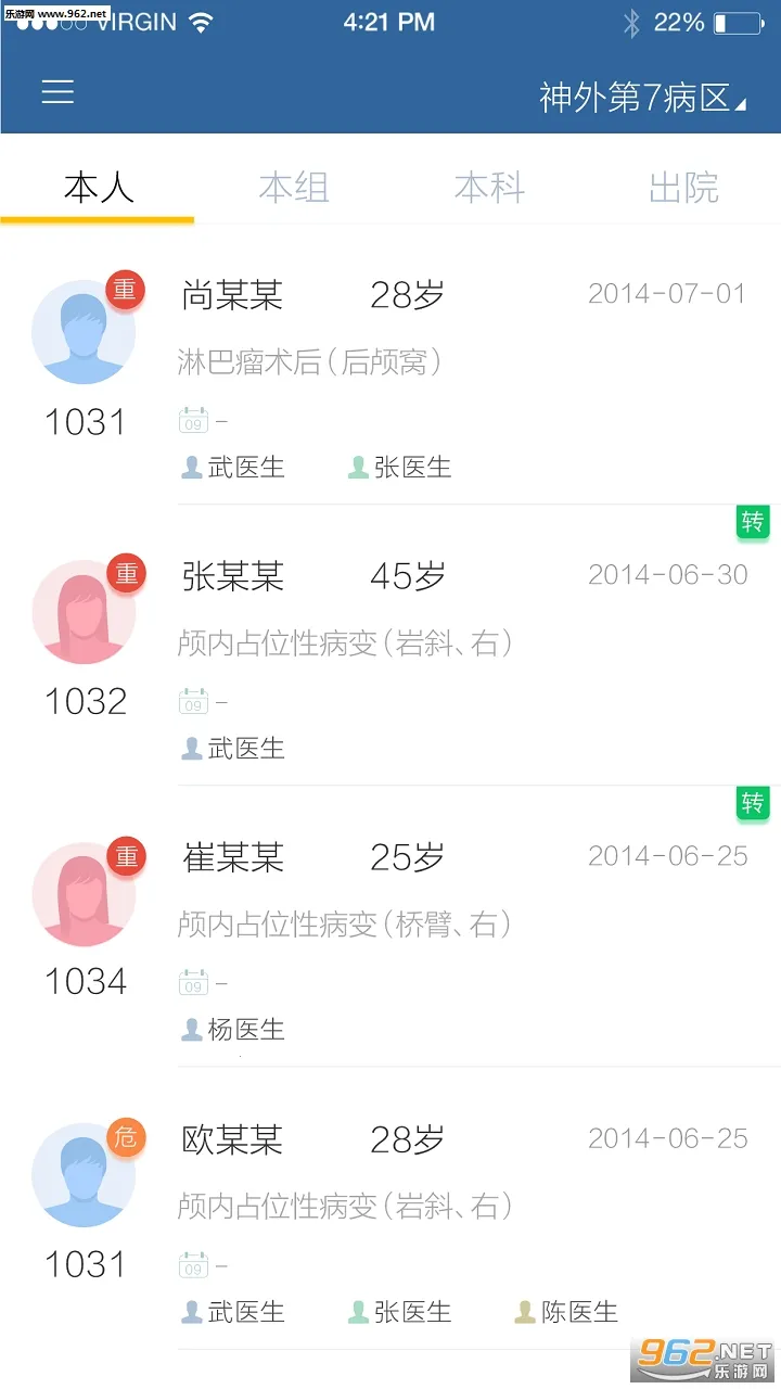 ���ҽ��v3.5.3 ��Ѱ��ͼ