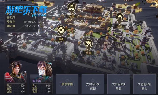 ����һͳ����v17.5.0 ��׿���ͼ