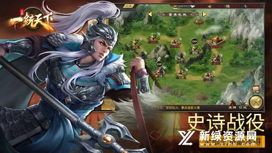 ����һͳ����v17.5.0 ��׿���ͼ