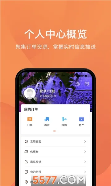 �κ���2026���ذ�װv1.1.5 �ֻ����ͼ