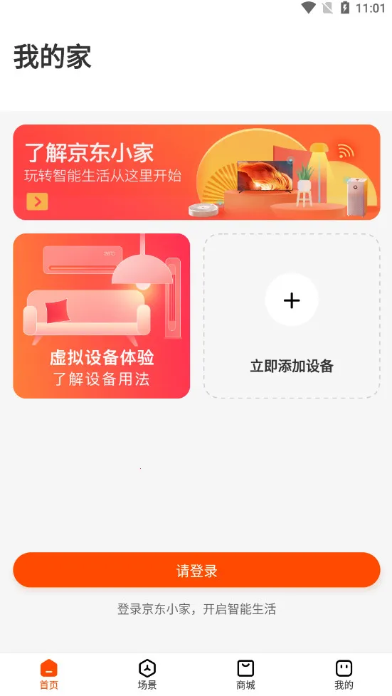 ����С�������ֻ���v1.17.5 �ֻ����ͼ