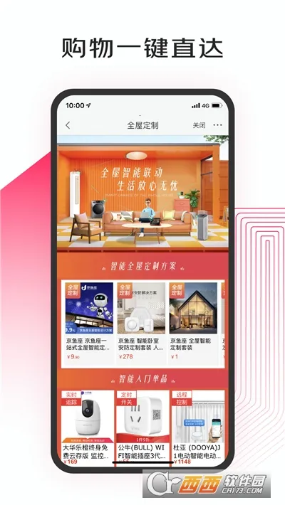 ����С�������ֻ���