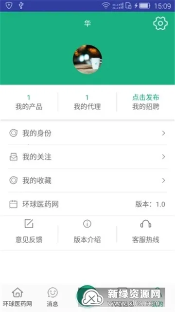 ����ҽҩ��2026�ٷ�����v3.6.3 �ٷ������ͼ