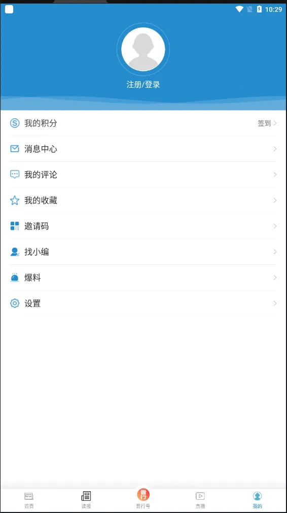 ɽ������2026�ٷ�����v3.0.6 ��Ѱ��ͼ