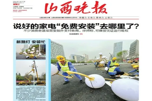 ɽ������2026�ٷ�����