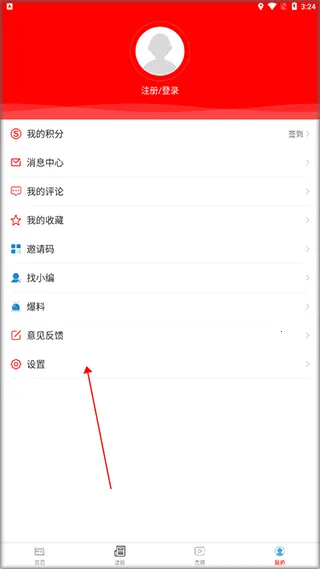ɽ������2026�ٷ�����