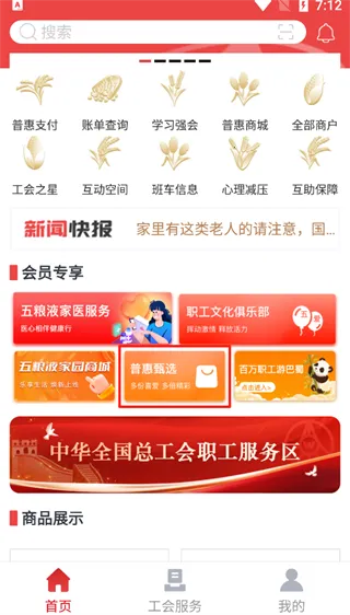 ����Һ��԰��׿���ֻ���