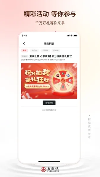 ����Һ��԰��׿���ֻ���v3.0.24 �ֻ����ͼ