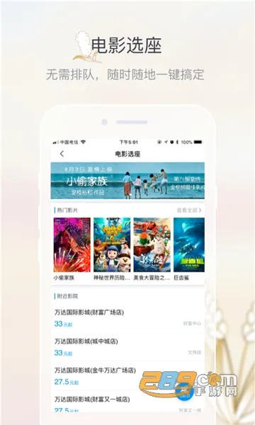 ����Һ��԰��׿���ֻ���