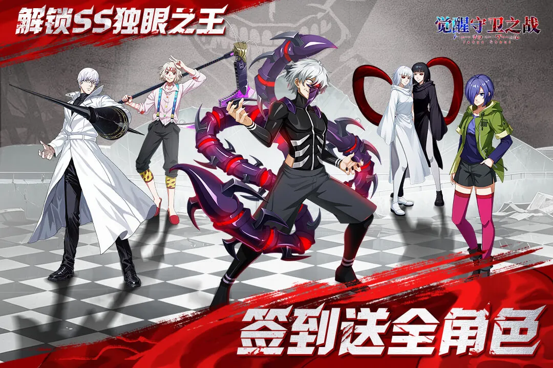 ��������֮ս2026�ٷ����°汾v1.1.004 �ֻ����ͼ