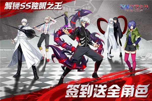 ��������֮ս2026�ٷ����°汾v1.1.004 �ֻ����ͼ