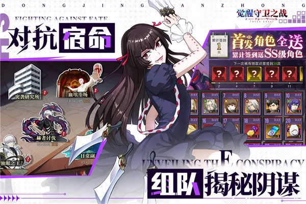 ��������֮ս2026�ٷ����°汾v1.1.004 �ֻ����ͼ