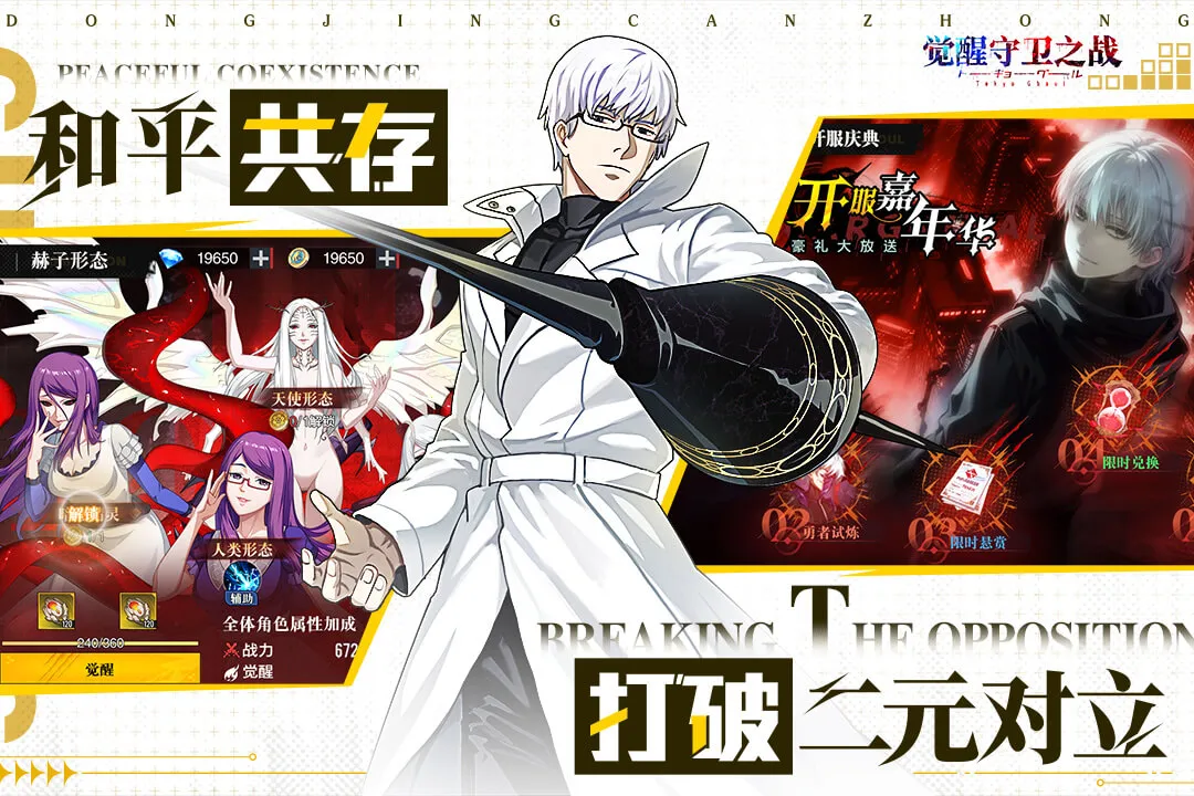 ��������֮ս2026�ٷ����°汾v1.1.004 �ֻ����ͼ