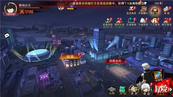 觉醒守卫之战2026官方最新版本 觉醒守卫之战2026官方最新版本