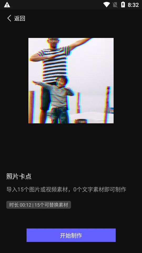 ����2026���°汾v1.0.16 �ٷ������ͼ