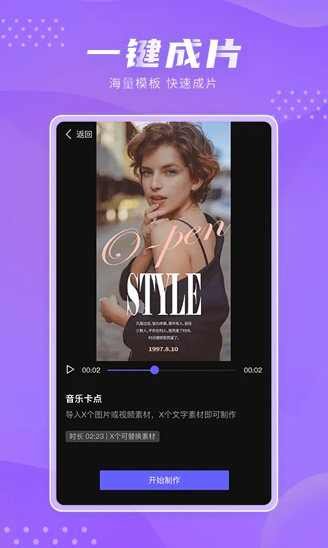 ����2026���°汾v1.0.16 �ٷ������ͼ