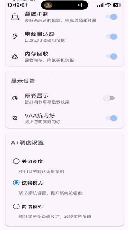 kbattery���°汾1.9v1.0 ��Ѱ��ͼ