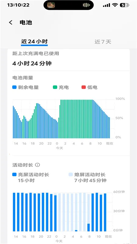 kbattery���°汾1.9v1.0 ��Ѱ��ͼ