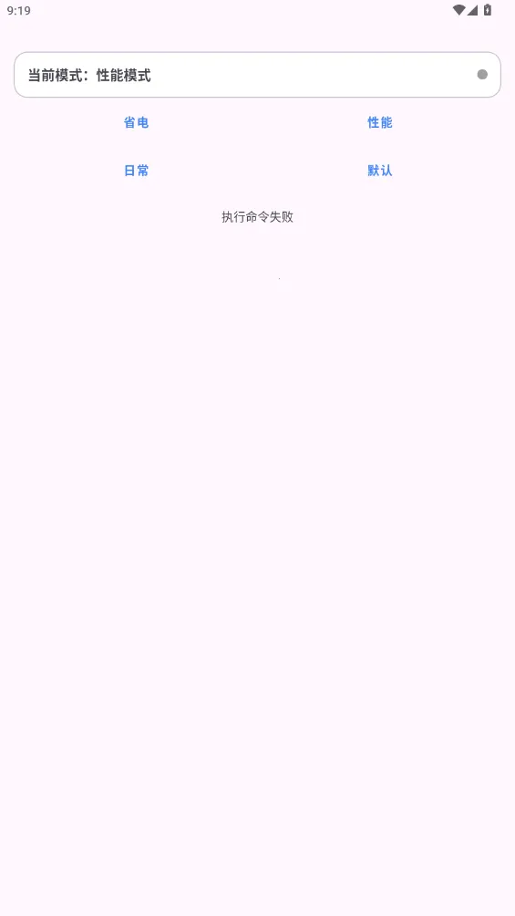 kbattery最新版本1.9 kbattery最新版本1.9