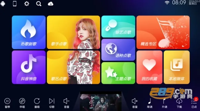 iktv80.3.0修复版 iktv80.3.0修复版