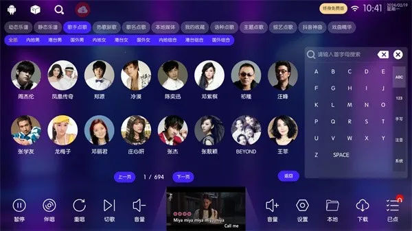 iktv80.3.0修复版 iktv80.3.0修复版