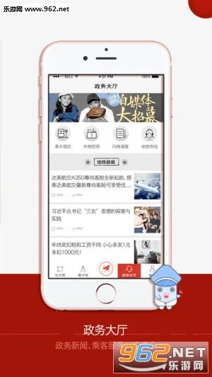 ���ϵ���2026�ٷ�����v4.0.6 �ֻ����ͼ