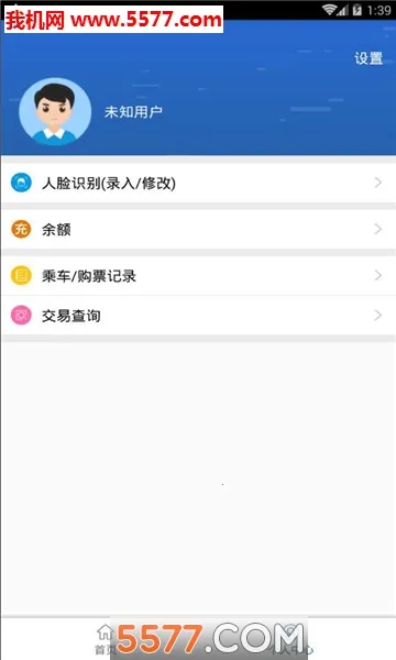 ���ϵ���2026�ٷ�����v4.0.6 �ֻ����ͼ