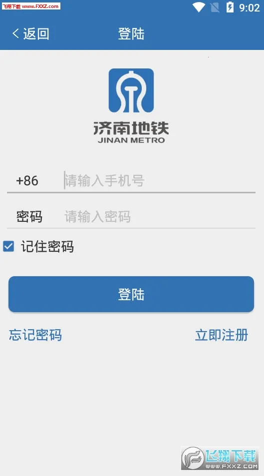 ���ϵ���2026�ٷ�����v4.0.6 �ֻ����ͼ