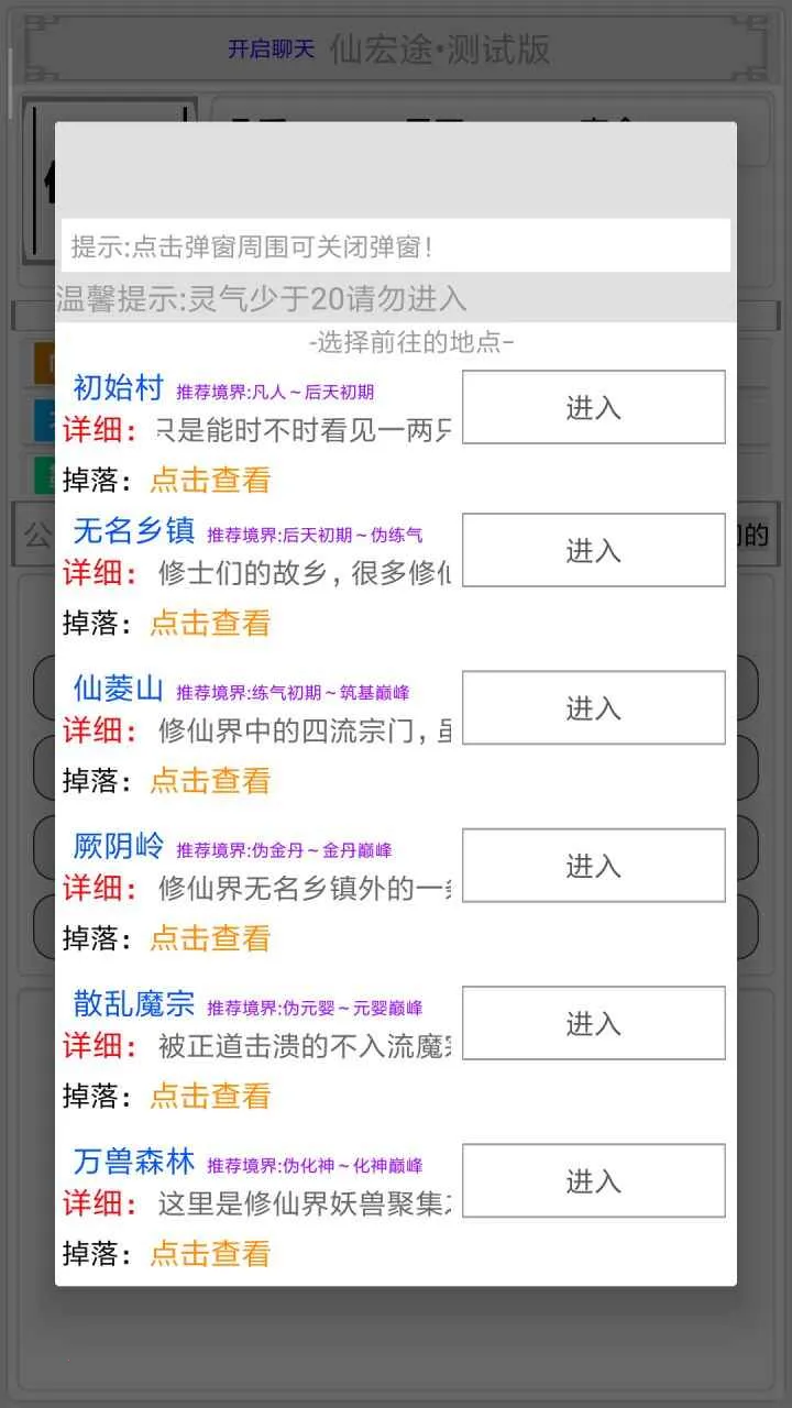 �������ɽ�����v2.4.1 ��Ѱ��ͼ