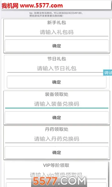 �������ɽ�����v2.4.1 ��Ѱ��ͼ