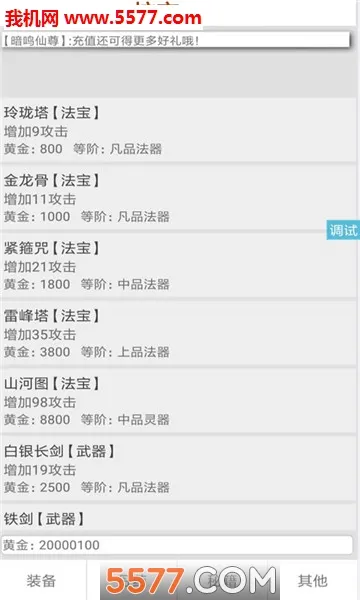 �������ɽ�����v2.4.1 ��Ѱ��ͼ