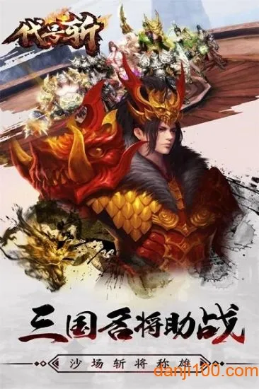 ����ն2026�ٷ����°汾v1.0 ��Ѱ��ͼ