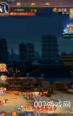 代号斩2026官方最新版本 代号斩2026官方最新版本