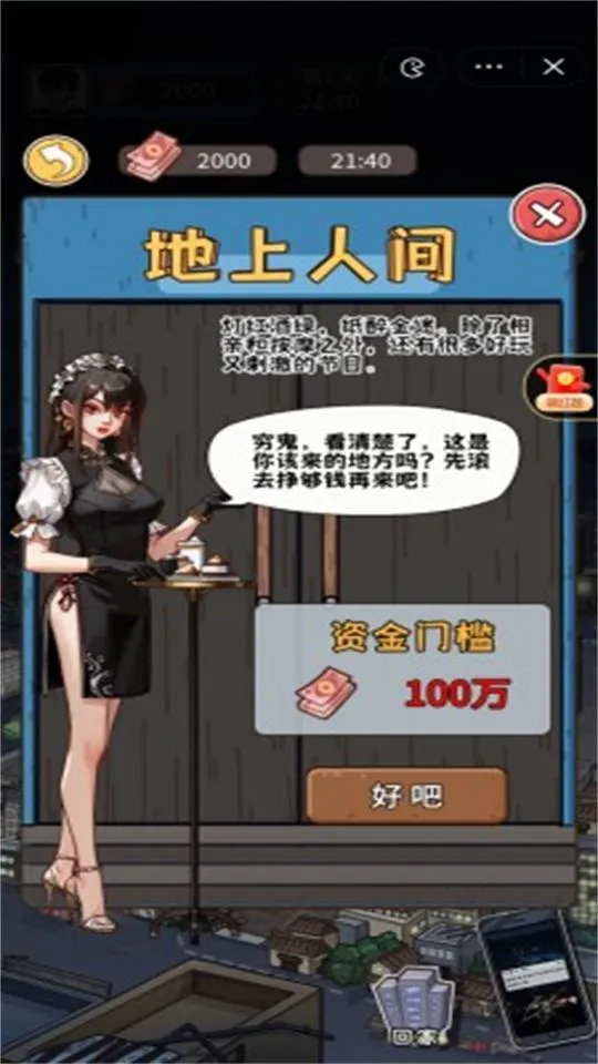 �����㰢С��Ϸv1.0.0 �ٷ������ͼ