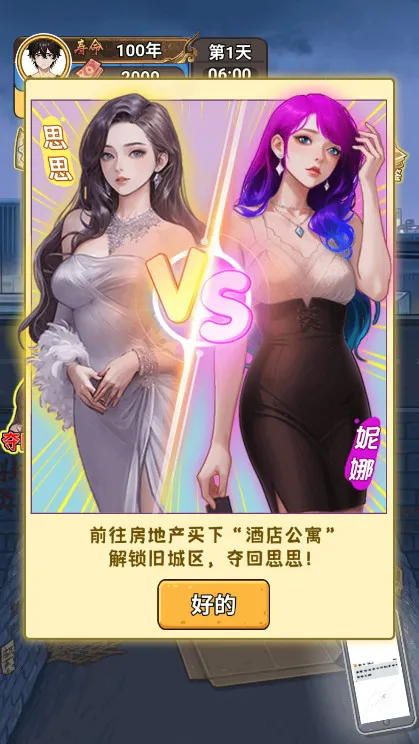 �����㰢С��Ϸv1.0.0 �ٷ������ͼ