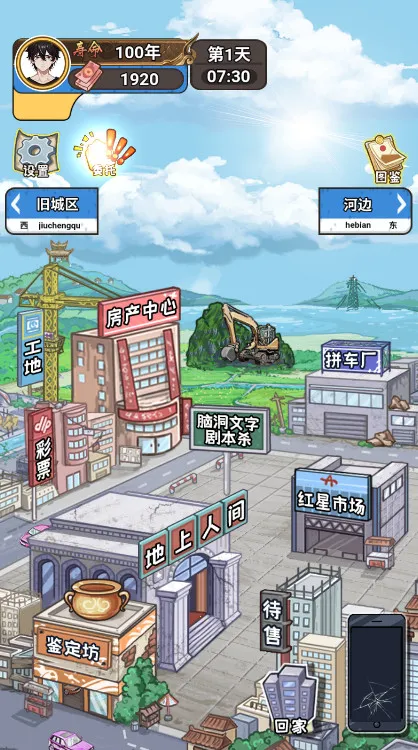 �����㰢С��Ϸv1.0.0 �ٷ������ͼ