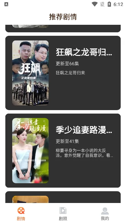 �춹�̾���Ѱ����ذ�װ���°�v1.8.1 �ֻ����ͼ