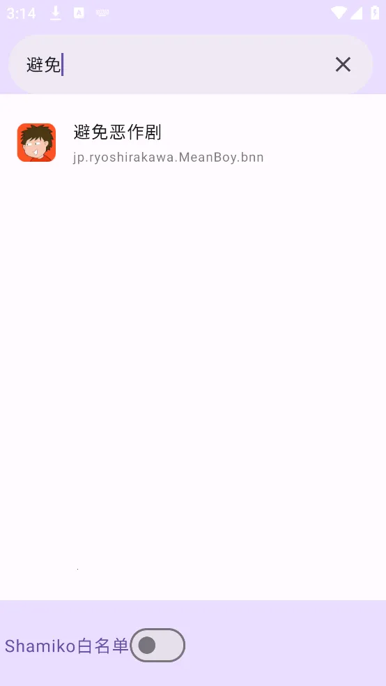 �����û��б�appv1.0 ��׿���ͼ